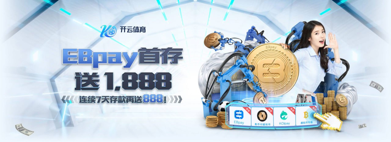 开云·体育 (kaiyun)官方网站
