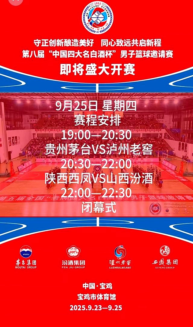 开云体育客户端-清晨成都蓉城备战CBA常规赛，官宣签约细节曝光，媒体盛赞，细节决定成败的简单介绍