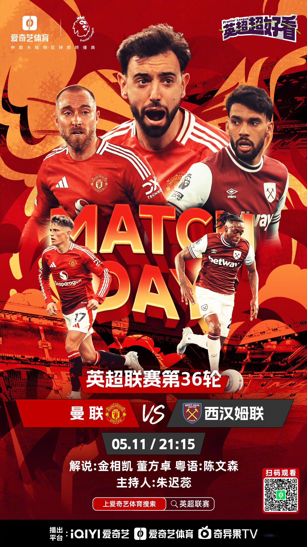 kaiyun体育安全登录-利物浦引援目标